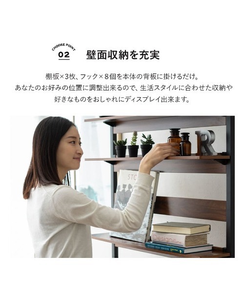 家具 「HEIM」ウォールラック60cm_9