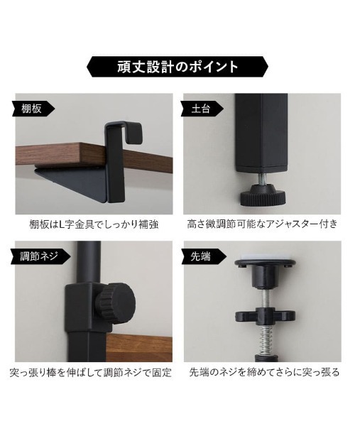 家具 「HEIM」ウォールラック60cm_13