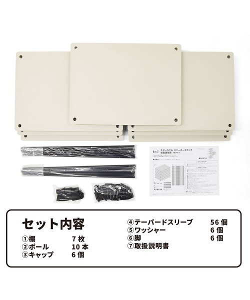 entre square（アントレスクエア） 収納 bcl/シューズラック