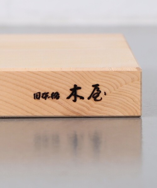 木屋 キッチン 「木屋」薬味まな板 木曽ひのき 180mm : ZOZOTOWN Yahoo