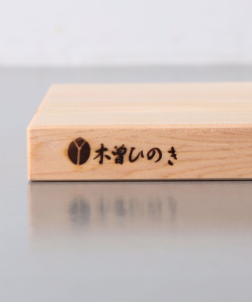 木屋 キッチン 「木屋」薬味まな板 木曽ひのき 180mm : ZOZOTOWN Yahoo