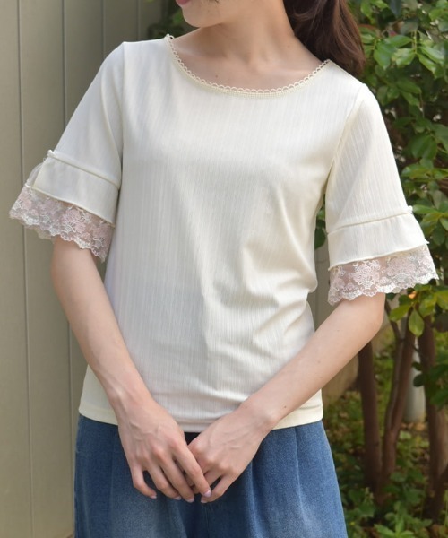 axes femme（アクシーズ ファム） tシャツ カラーチュールレースプル