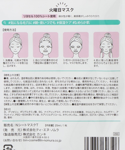 Mediheal シートマスク 4種類セット Mediheal シートマスク 4種類セット