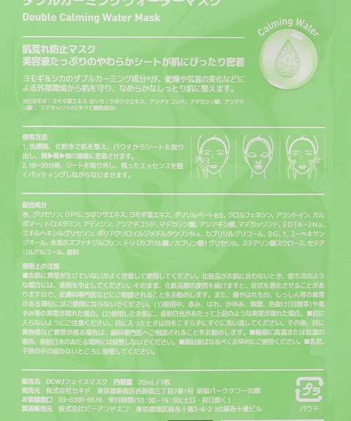 MEDIHEAL パック シートマスク メディヒール mediheal MEDIHEAL