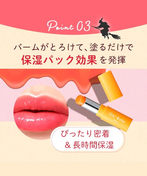 HOUSE OF ROSE（ハウスオブローゼ） リップクリーム リップ