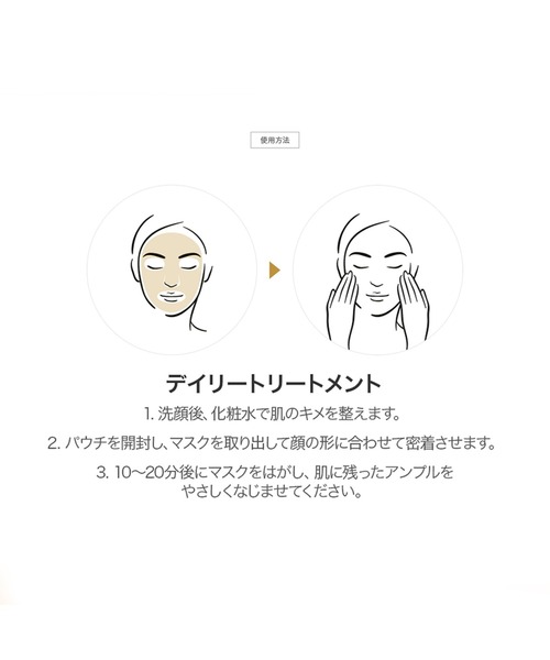 AHC パック シートマスク プレミアムバイタルCコンプレックス