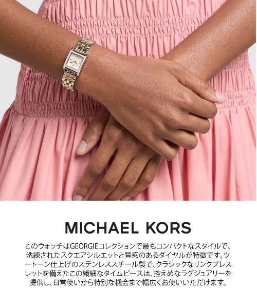MICHAEL KORS（マイケルコース） 腕時計 腕時計 レディース アナログ