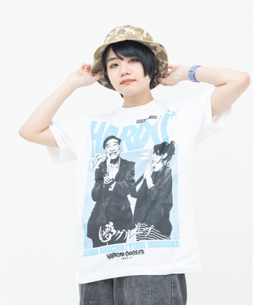 tシャツ 夢グループ/安くして・（シーデーホワイト） メンズ