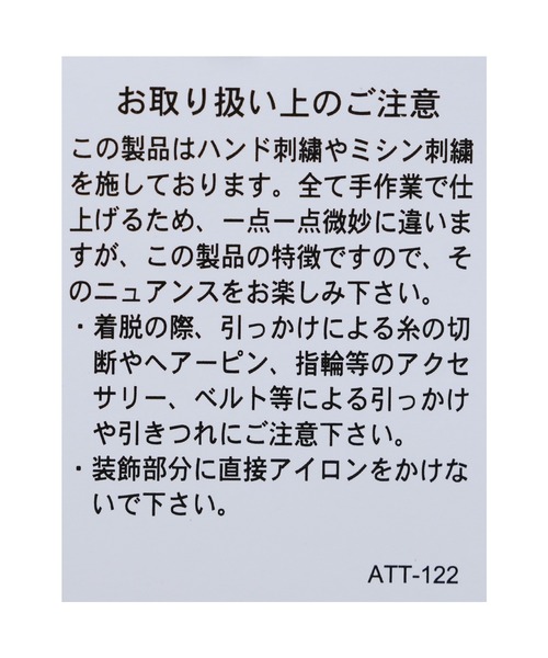 「reca」 長袖カットソー FREE グレー系その他 レディース_画像8