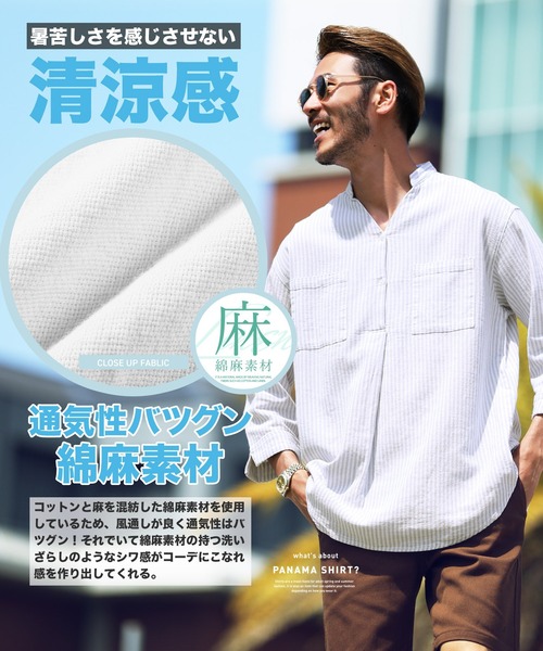 綿麻素材 7分袖 スキッパーシャツ　ホワイト　サイズL 綿麻素材 7分袖 スキッパーシャツ ホワイト サイズL - メルカリ