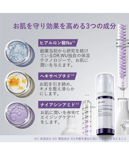 DR.WU（ドクターウー） 美容液 オイル クリーム トリレチノイド 1.5
