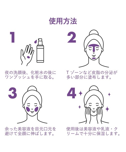 美容液 オイル クリーム ドクターウー dr.wu トリレチノイド 1.5% セラム 「美容液」