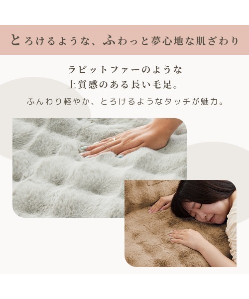 iellio ブランケット ぽこぽこボリュームファー BIGブランケット