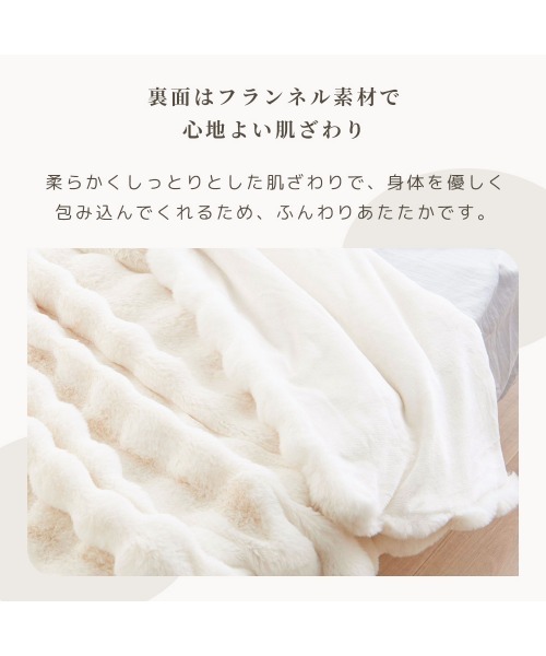 iellio ブランケット ぽこぽこボリュームファー BIGブランケット