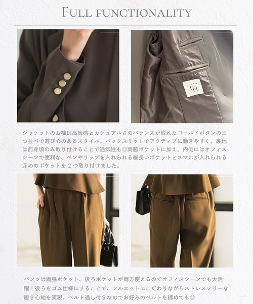 セットアップ 「カセット服/洗える/オフィスカジュアルスーツ」ダブル