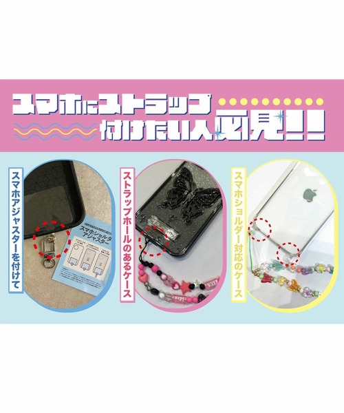 SPINNS（スピンズ） キーホルダー ビーズキーホルダー/ウイングクロス