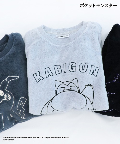 ポケモン フリース ルームウェア セット パジャマ 上下セット パモ フリース 部屋着 長袖 長ズボン 秋冬