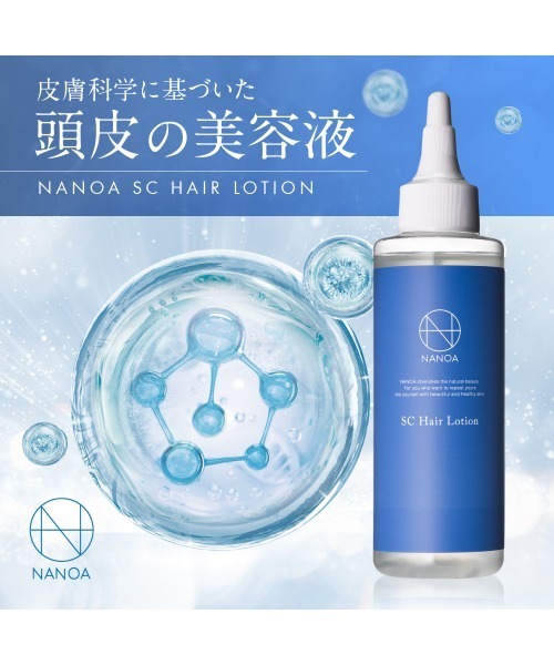 NANOA（ナノア） SC ヘアローション : ZOZOTOWN Yahoo!店 - 通販