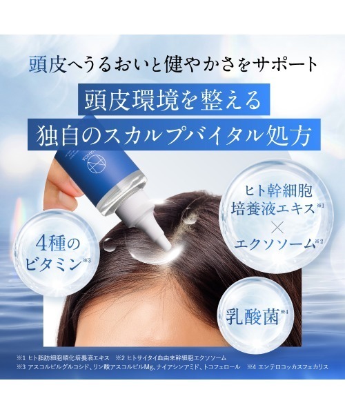 NANOA（ナノア） SC ヘアローション : ZOZOTOWN Yahoo!店 - 通販