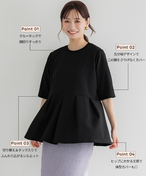coca（コカ） tシャツ 半袖 エンボスタックチュニック レディース