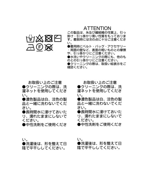 「RIVE DROITE」 長袖ニット FREE オフホワイト レディース_画像8
