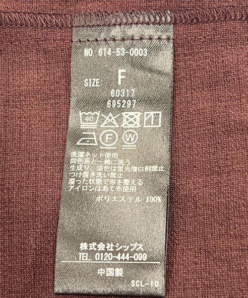 ワンピース quaranciel:「洗濯機可能」CALCULO(R)使用 バンドカラー シャツ ワンピースの画像