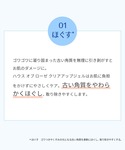 ピーリング ハウスオブローゼ / クリアアップ...の詳細画像5