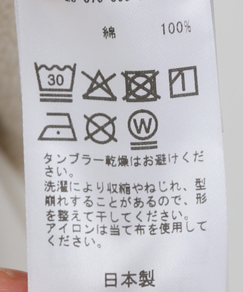 Deuxieme Classe パーカー Satisfying フーディー レディース