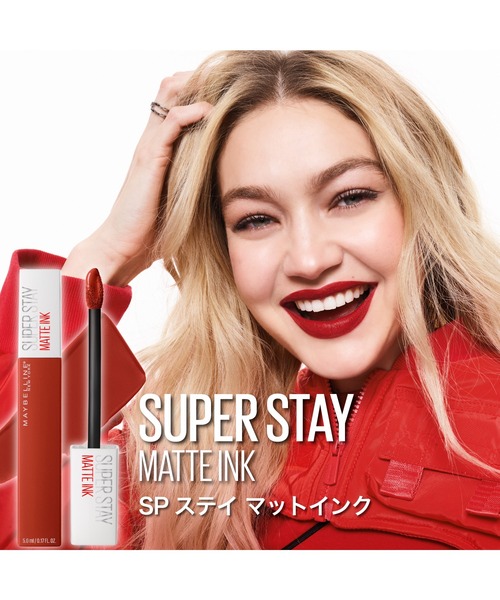メイベリン（MAYBELLINE NEW YORK） 口紅 リップ SPステイ マット
