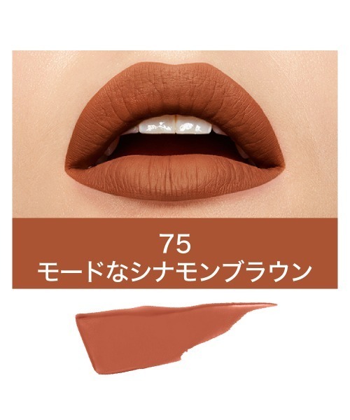 メイベリン（MAYBELLINE NEW YORK） 口紅 リップ SPステイ マット