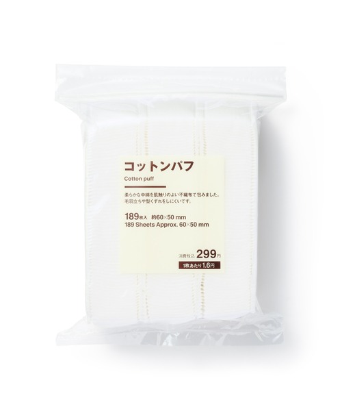 CLINIQUE（クリニーク） コットン コットンパフ コットン N（100枚入り