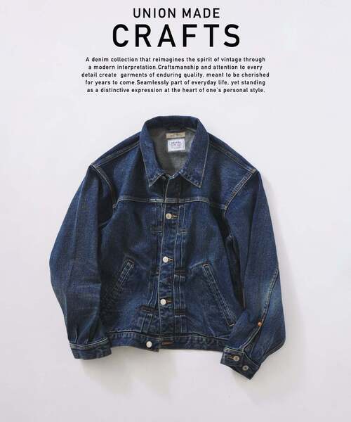 【大人気】JOURNAL STANDARD relume デニムジャケット　新品 セール】デニムジップブルゾン（デニムジャケット）｜JOURNAL