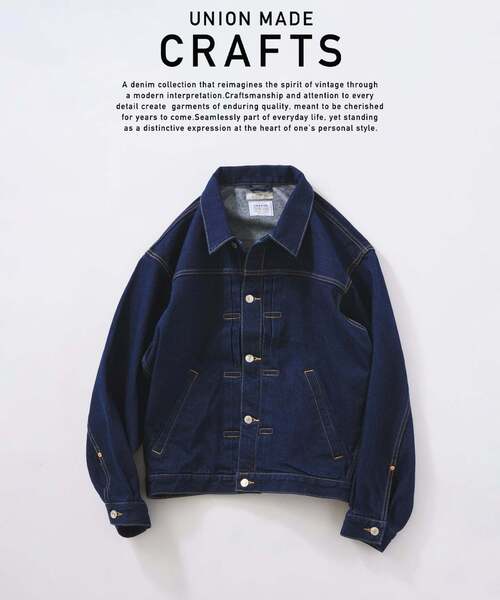 【大人気】JOURNAL STANDARD relume デニムジャケット　新品 セール】デニムジップブルゾン（デニムジャケット）｜JOURNAL