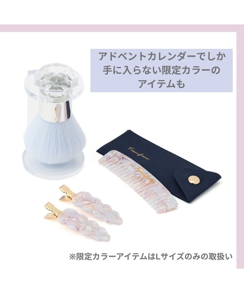 Francfranc（フランフラン） ボディクリーム 「数量限定」2025