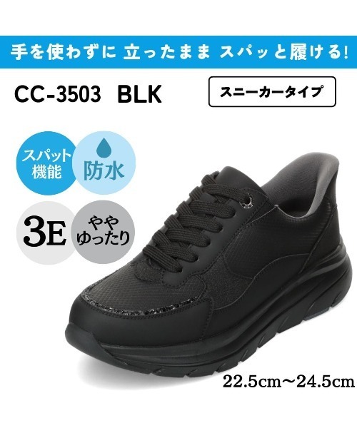 「CEDAR CREST」 シューズ 23.0cm ブラック レディース_画像4