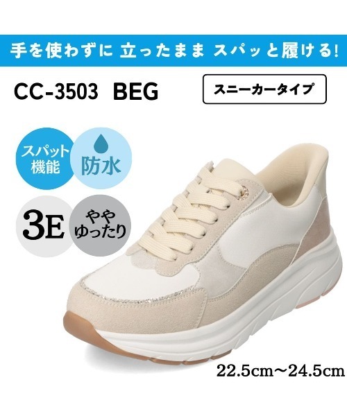 「CEDAR CREST」 シューズ 23.0cm ブラック レディース_画像5