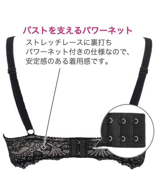 BRADELIS NewYork ブラジャー ジャクリーンステップ3ブラ23S1