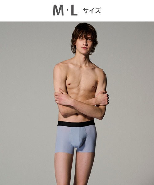 WACOAL MEN ボクサーパンツ 新品未使用 WACOAL MEN ボクサーパンツ 「気持ちいいパンツ」 ボクサー