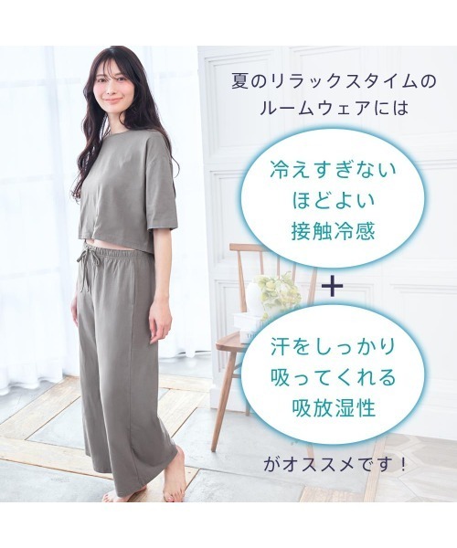 エメフィール　着るだけ快眠 プリント 上下セット　ルームウェア パジャマ aimerfeel パジャマ ルームウェア パワーパフ ガールズ Tシャツ