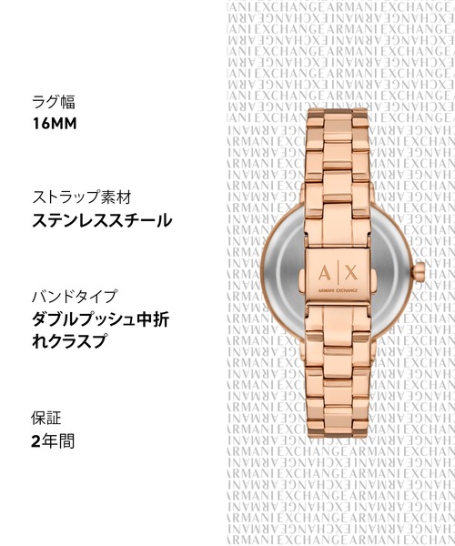 ARMANI EXCHANGE 腕時計 アルマーニ・エクスチェンジ レディース