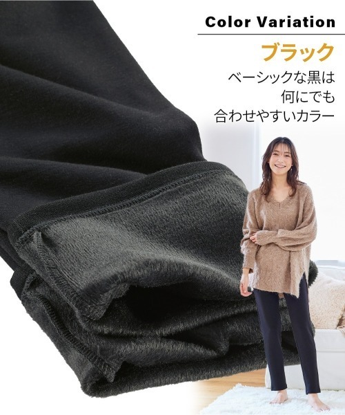 ニッセン（nissen） レギンス スパッツ 極厚裏起毛レギンスパンツ