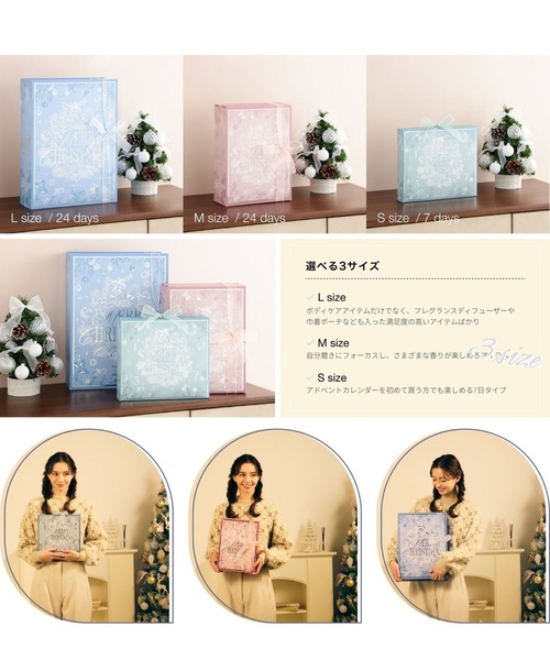 Francfranc（フランフラン） ボディクリーム 「数量限定」2025