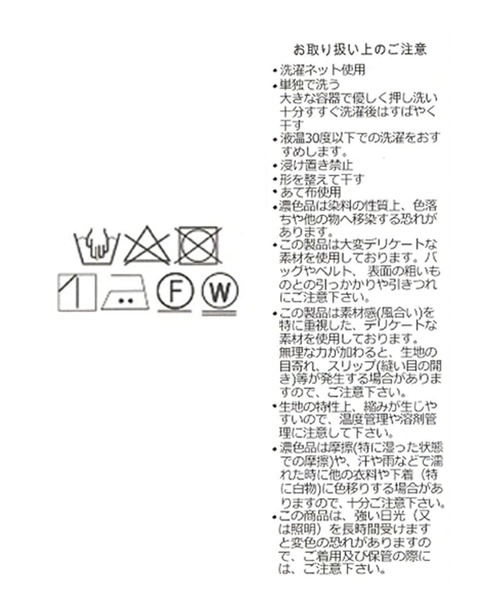 「RIVE DROITE」 半袖ブラウス FREE ネイビー レディース_画像7