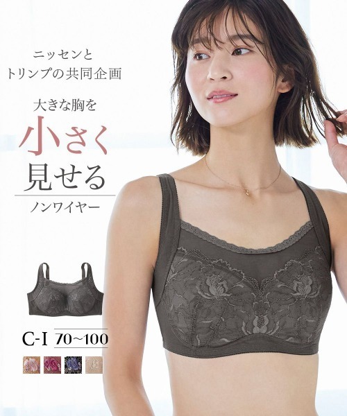 Nissen glamor（ニッセングラマー） ブラジャー 「大きい胸」胸を