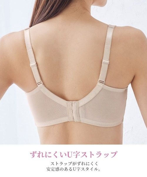 Nissen glamor（ニッセングラマー） ブラジャー 「大きい胸」胸を