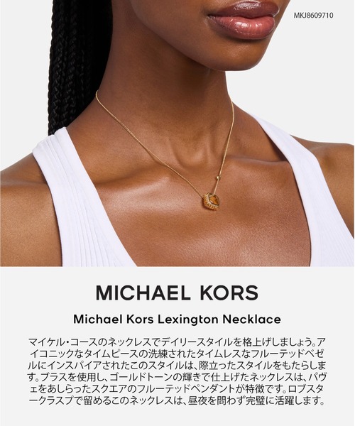 MICHAEL KORS（マイケルコース） ネックレス アクセサリー レディース