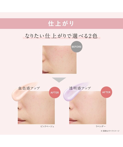 ESPRIQUE（エスプリーク） 化粧下地 下地 ラスティング セラム ベース