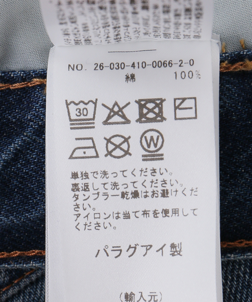 ジーンズ デニム デニムパンツ 「DALA / ダラ」 LIDO ANKLE JEAN W/SEAM BEIGE PATCH レディースの画像