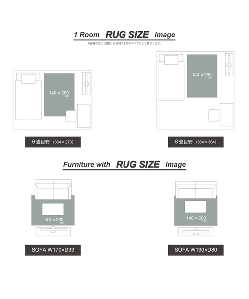 ACME Furniture（アクメファニチャー） ラグ ラグマット VANNUYS RUG