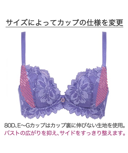 BRADELIS NewYork ブラジャー ベルステップ2ブラ23S1
